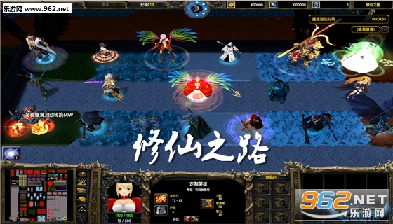 ����֮·V1.12�޸���(������/��������)