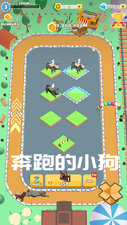 ���ܵ�С����Ϸ(Running Puppy)