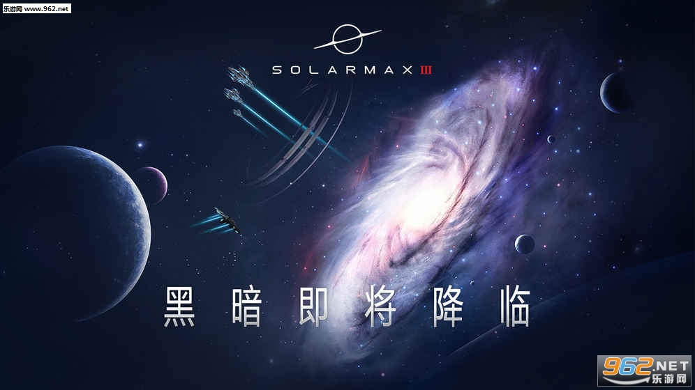 SolarMax3��׿��