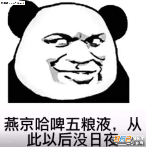 ��ţѩ��ţ��ɽ��Ȫ·�ϲ��µ������