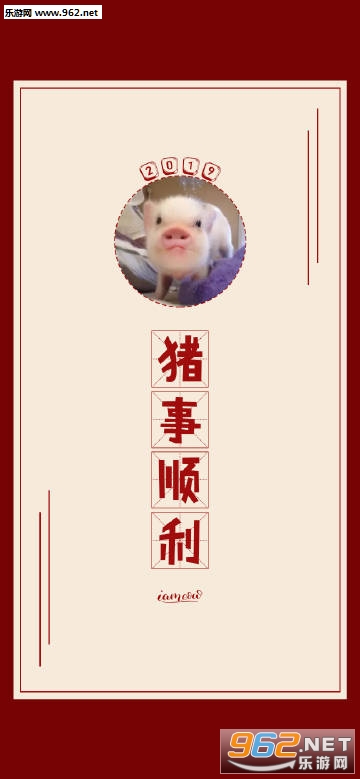 2019猪猪高清壁纸