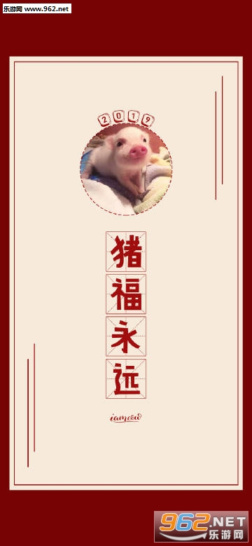 2019猪猪高清壁纸