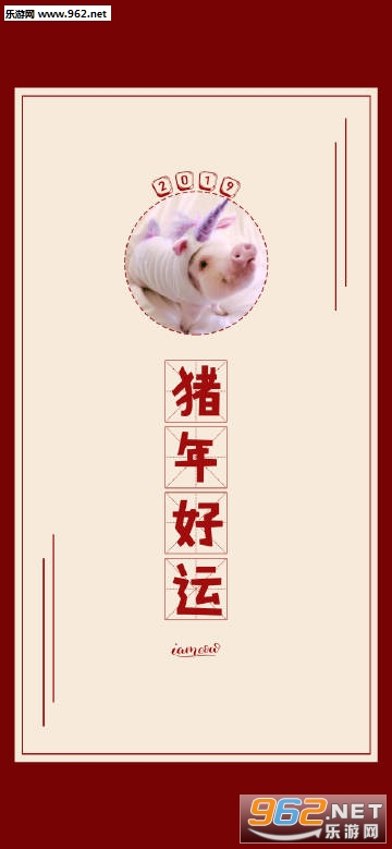 2019猪猪高清壁纸