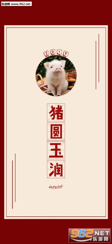 2019猪猪高清壁纸