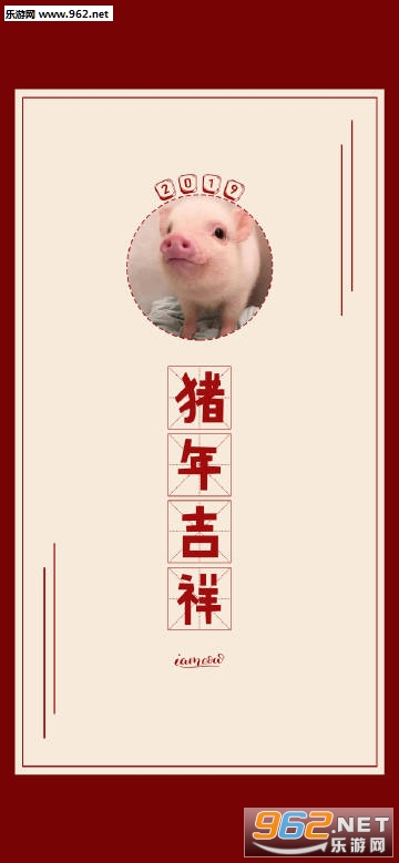 2019猪猪高清壁纸