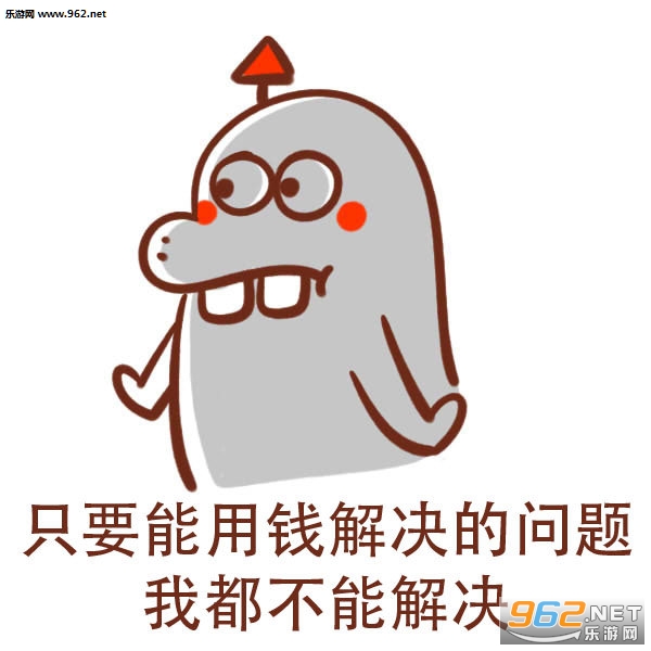 �ҽ����Ѳ��ں���û��Ǯ������������Ǯ�����