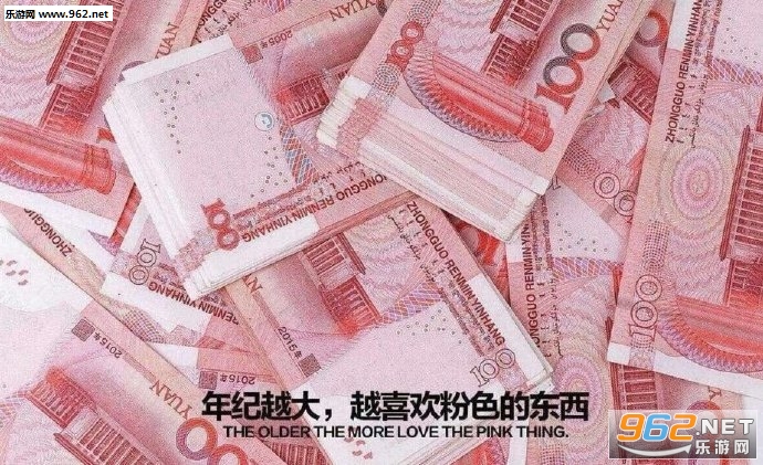 ���Խ��Խϲ����ɫ�Ķ���(Ǯ)�����