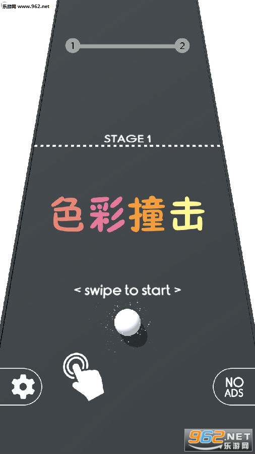 色彩撞击安卓版 色彩撞击安卓版