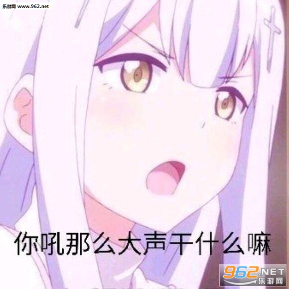 有多少整多少表情包 有多少整多少表情包