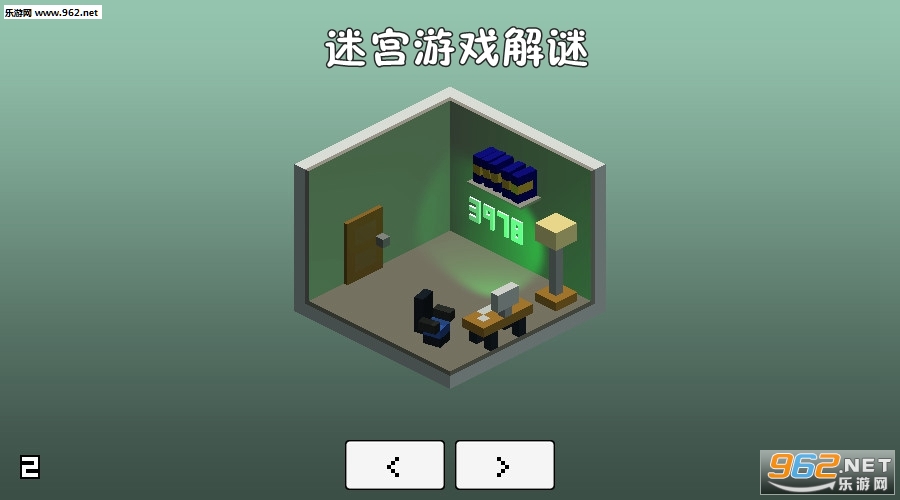 迷宫游戏解谜安卓版 迷宫游戏解谜安卓版