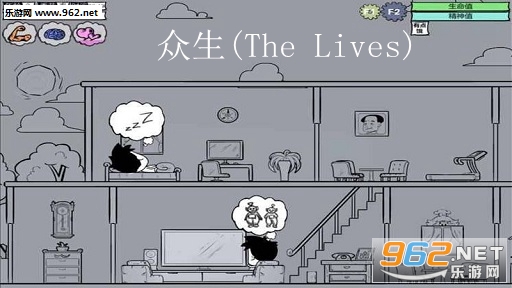 众生安卓版(The Lives) 众生安卓版(The Lives)