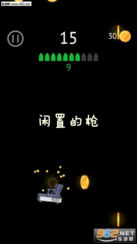闲置的枪游戏 闲置的枪游戏