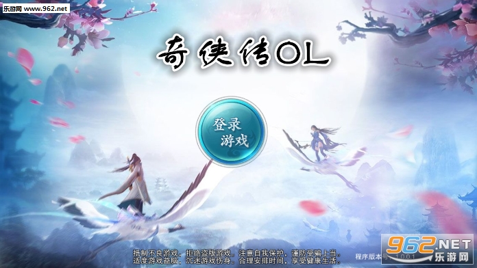 ������OL���ΰ�