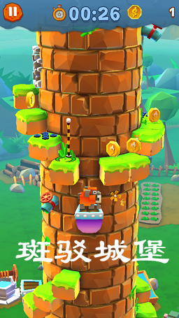 �߲��Ǳ���׿���°�(RockyCastle)