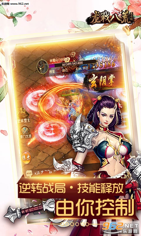 ����˻ķ�����bt��