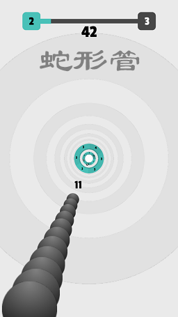 蛇形管游戏(Snake Tube) 蛇形管游戏(Snake Tube)