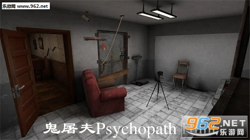 ����������Psychopath Hunt