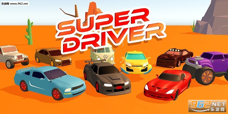 超级车手:漂移警察追逐Super Driver官方版 超级车手:漂移警察追逐Super Driver官方版