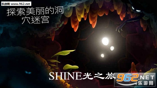 SHINE��֮����Ϸ���°�