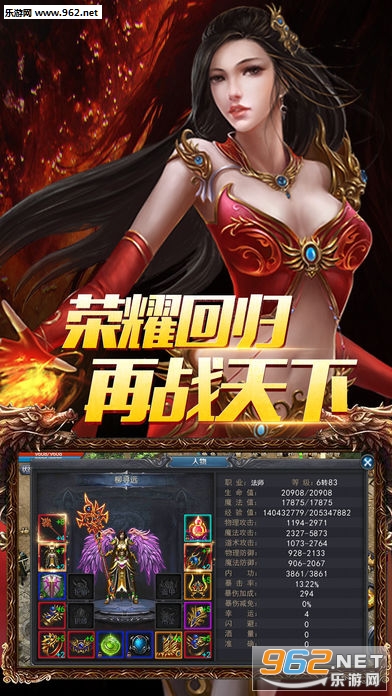 血弑天帝ol王者手游 血弑天帝ol王者手游