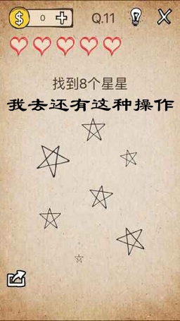 我去还有这种操作安卓最新版 我去还有这种操作安卓最新版