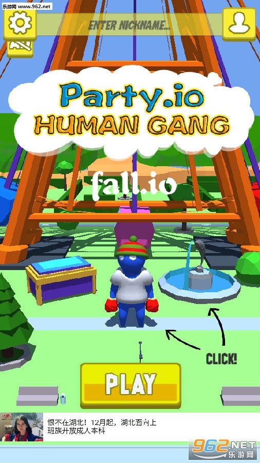 fall.io��׿��