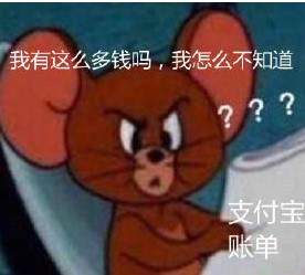 ��զ������ô��Ǯ֧�����˵������
