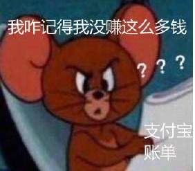 ��զ������ô��Ǯ֧�����˵������