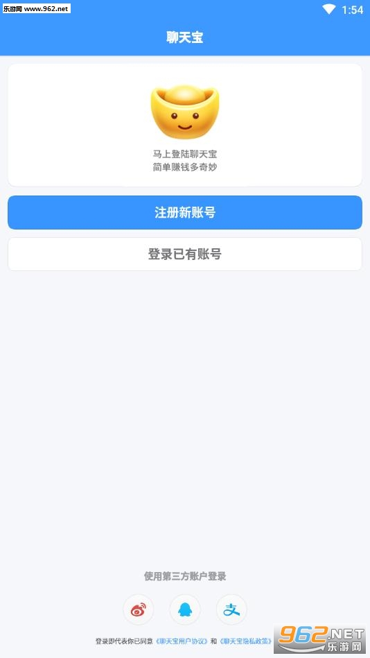 ���챦app