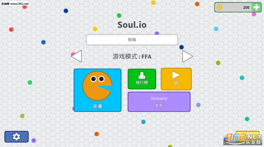 Soul.io��׿��