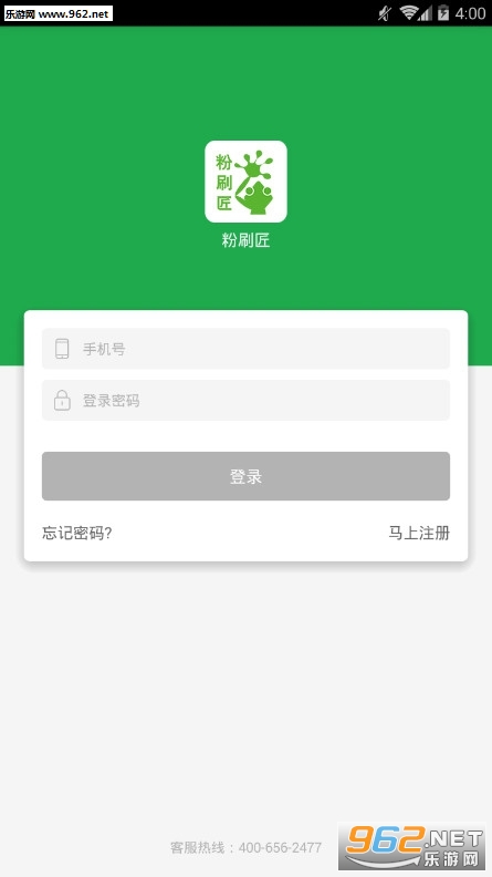 ��ˢ��app