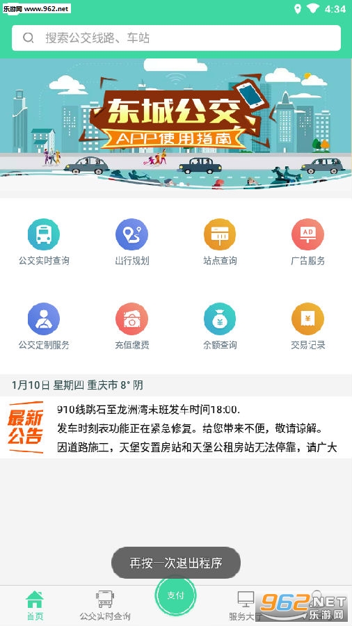 ���ǹ�����׿��