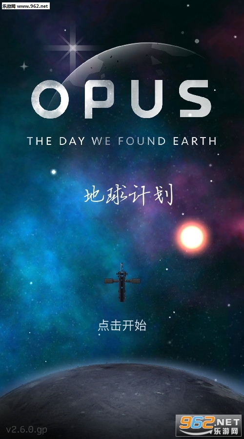 OPUS����ƻ�ȫ����