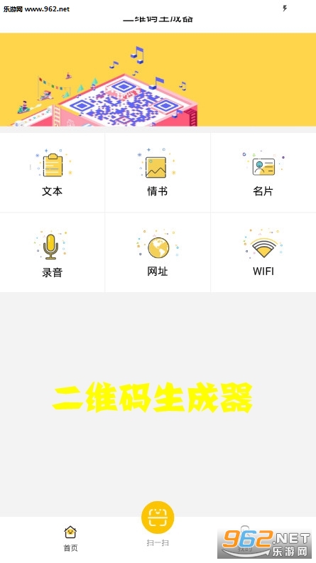 ��ά��������app