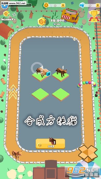 合成方块猫安卓版 合成方块猫安卓版