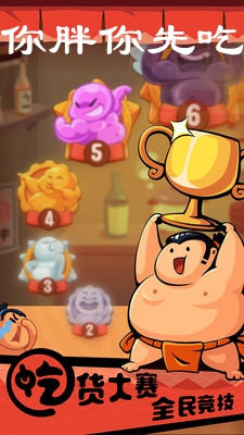 �������ȳ�app��׿����Ϸ