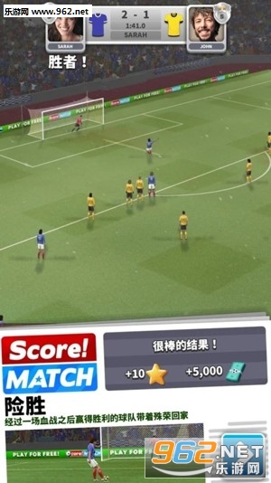 得分!比赛 Score! Match安卓最新版 得分!比赛 Score! Match安卓最新版
