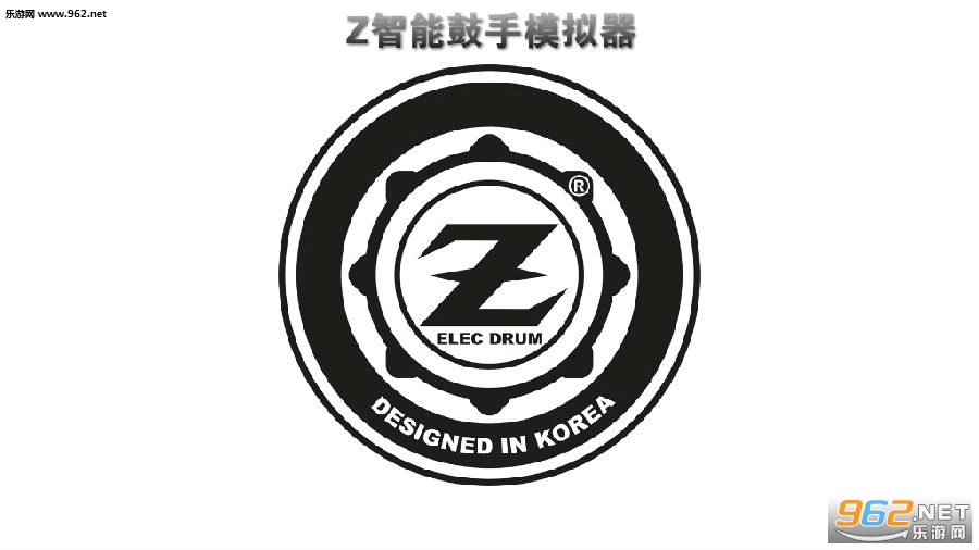Z���ܹ���ģ������׿��(Z Smart Drum)