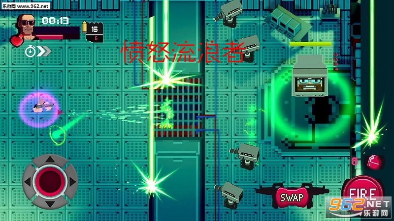 愤怒流浪者官方版 愤怒流浪者官方版
