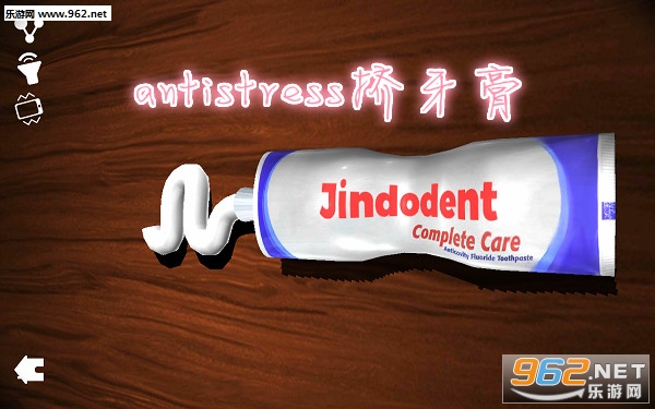 antistress挤牙膏游戏下载地址 抖音上挤牙膏的游戏在哪里玩 antistress挤牙膏游戏下载地址 抖音上挤牙膏的游戏在哪里玩