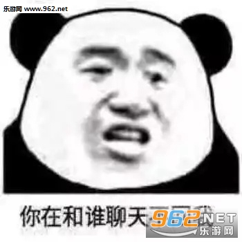 猛兽即将苏醒表情包图片 猛兽即将苏醒表情包图片