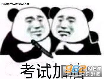 猛兽即将苏醒表情包图片 猛兽即将苏醒表情包图片