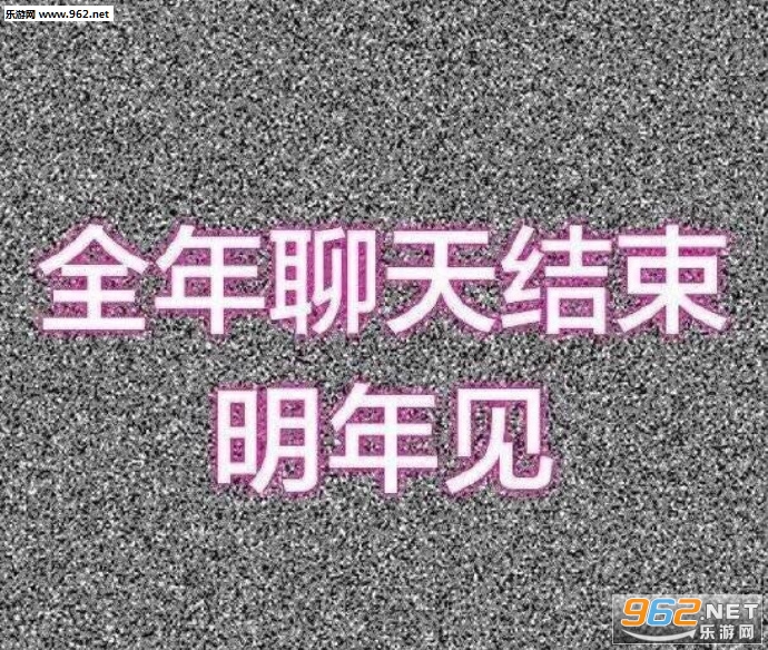 猛兽即将苏醒表情包图片 猛兽即将苏醒表情包图片