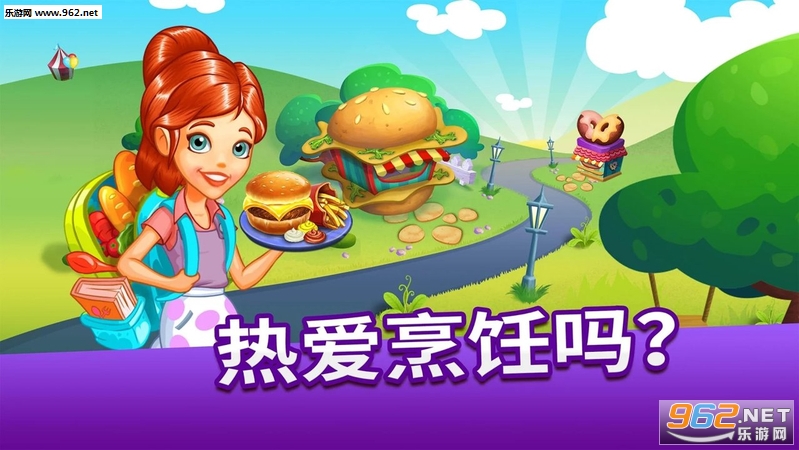 ��������Cooking Tale��׿���°�