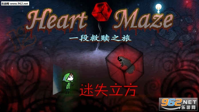 迷失立方官方版 迷失立方官方版