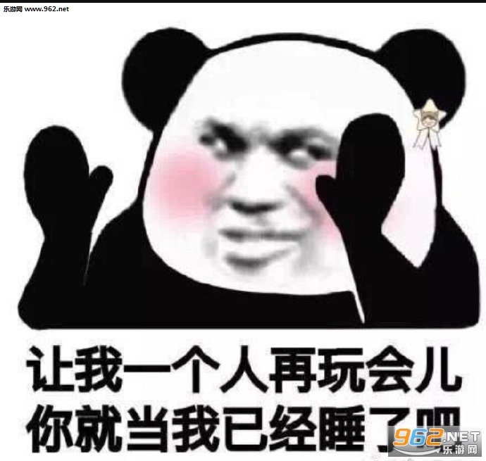 我是鳌拜的弟弟熬夜搞笑表情包