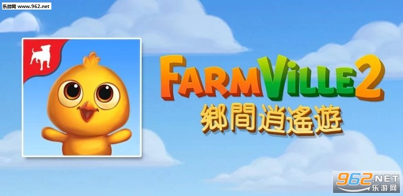 FarmVille 2: ���ȼٰ�׿��