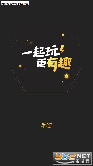 手游宝最新版 手游宝最新版