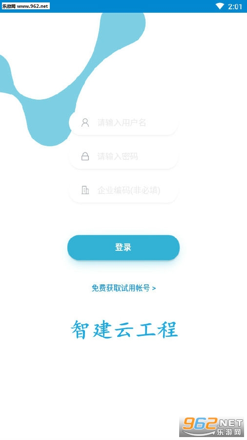 �ǽ��ƹ��̰�׿��