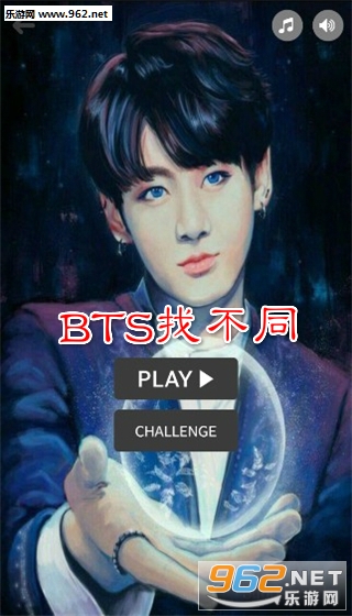 BTS找不同安卓版 BTS找不同安卓版
